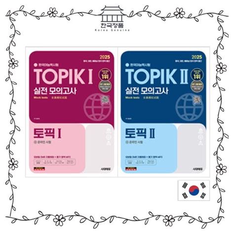 topik test singapore|Korean Proficiency Test: About TOPIK .